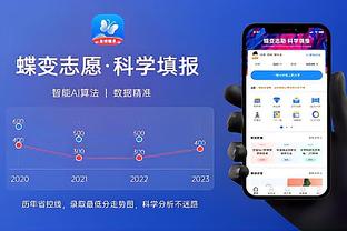 188金宝搏亚洲体app截图1